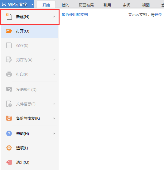 CAJ阅读器有哪些？这几款工具助你高效阅读CAJ文献截图