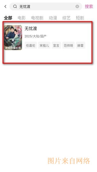 追剧喵