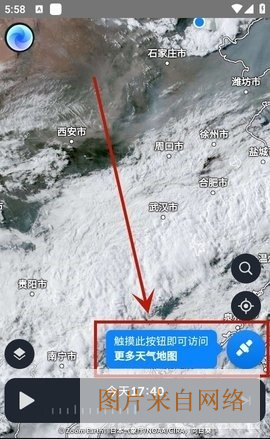 zoomearth风暴追踪器中文版10