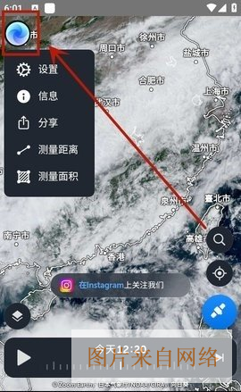 zoomearth风暴追踪器中文版14