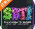mbti免费人格测试入口|mbti测试免费完整版下载