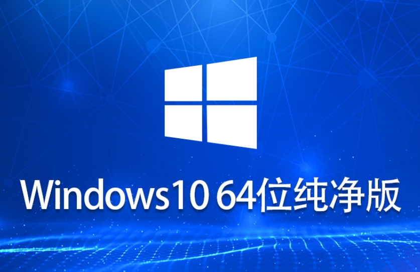 老电脑安装win10哪个版本好-老电脑用win7流畅还是win10流畅
