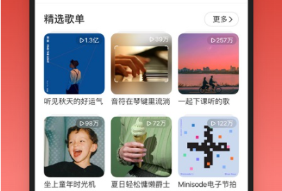 真正免费听歌的app有哪些?听歌软件免费版哪个最好?感兴趣就来下载吧!
