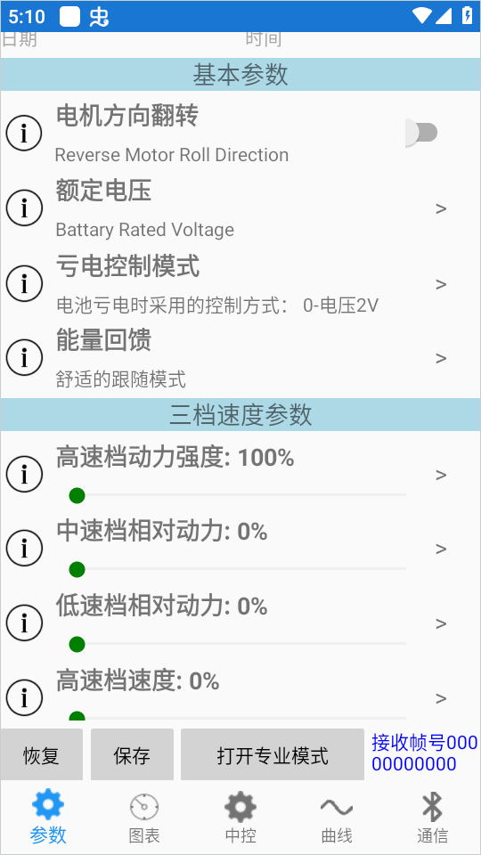 南京远驱app安卓下载老版本-远驱固件刷机包下载入口