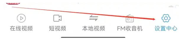 电影天堂怎么清除缓存_电影天堂清除缓存的方法