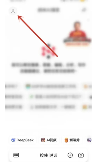 纳米ai搜索怎么关闭个性化推荐_纳米ai搜索关闭个性化推荐的方法