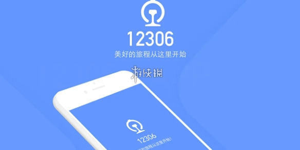 12306积分10000相当于多少钱 12306积分多少分兑一元