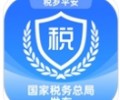电子税务局官网登录入口-国家电子税务局官网登录入口