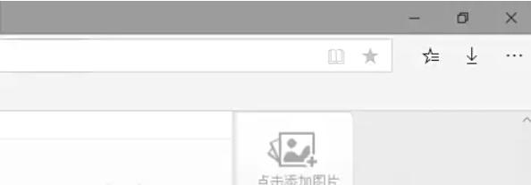 edge怎么翻译_edge浏览器翻译的方法