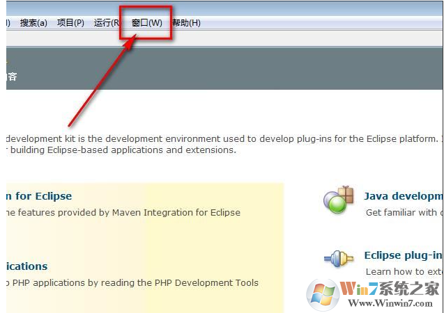 eclipse添加安装启动tomcat图解-eclipse配置tomcat教程