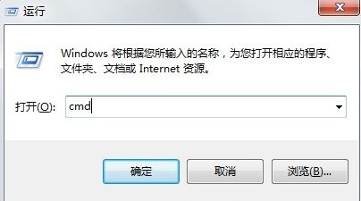 怎么看ip地址?教你查看ip地址的方法