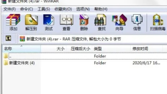 WinRAR怎么给文件注释_WinRAR给文件注释的方法
