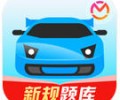 驾考宝典app安卓版下载-驾考宝典最新版2026免费下载