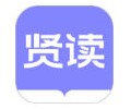 贤读小说app下载-贤读小说手机安卓版正式下载安装