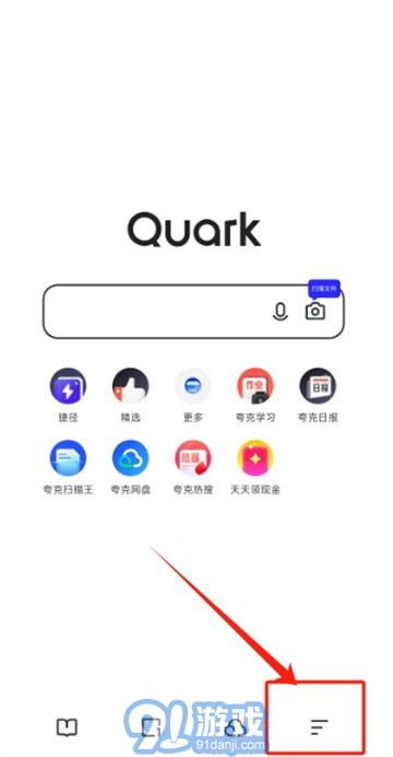 夸克浏览器官网入口-夸克浏览器网页直接进入