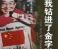 诗经解读txt电子书-诗经解读电子书下载