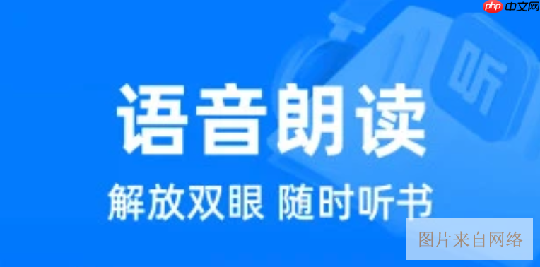 小说app哪个好_免费阅读小说软件推荐