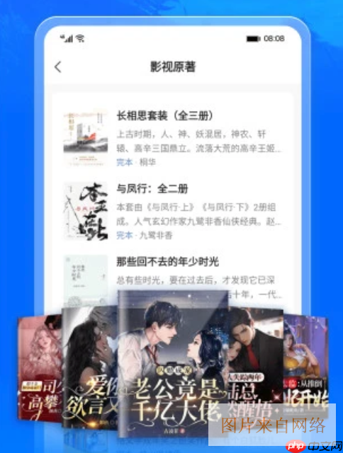小说app推荐哪个好_免费阅读小说软件排行榜