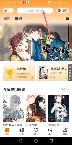 比熊漫画