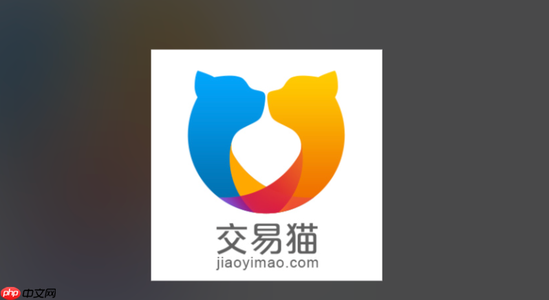 交易猫租号专区官网入口-交易猫游戏账号交易平台官网
