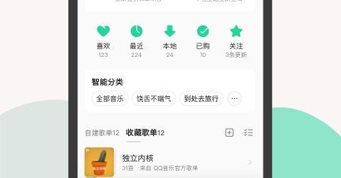 真正免费听歌的app有哪些？听歌软件免费版哪个最好？感兴趣就来下载吧！
