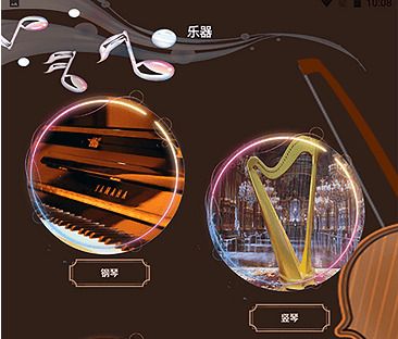 真正免费听歌的app有哪些？听歌软件免费版哪个最好？感兴趣就来下载吧！