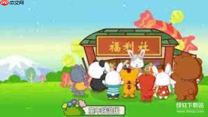 2026最新免费儿歌下载mp3合集-儿歌下载百度网盘资源