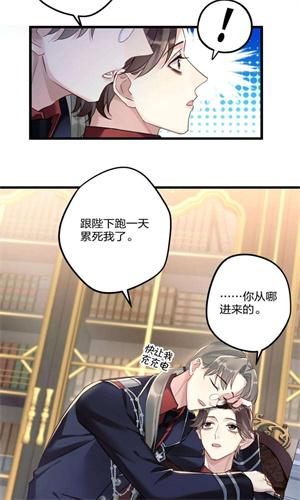 漫单漫画app下载免费版官网入口-漫单漫画软件手机安卓版入口