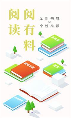 快猫小说下载app-快猫小说app安卓最新版下载