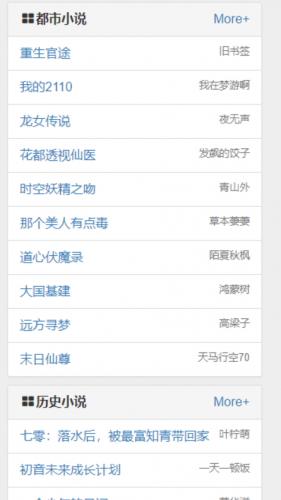 第一版主网