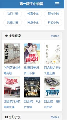 第一版主网app下载官网入口-第一版主网免费手机版下载