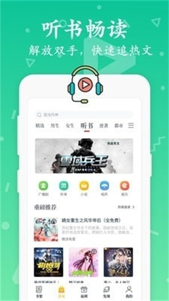 第一版主网