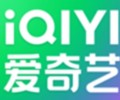 爱奇艺app下载官方安装包-爱奇艺app免费下载安装