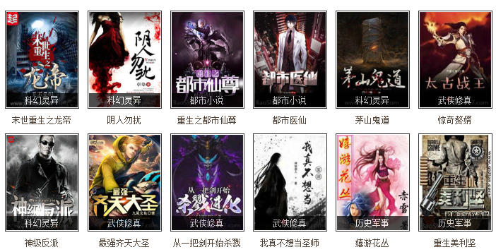 7788txt电子书下载txt免费下载未删减